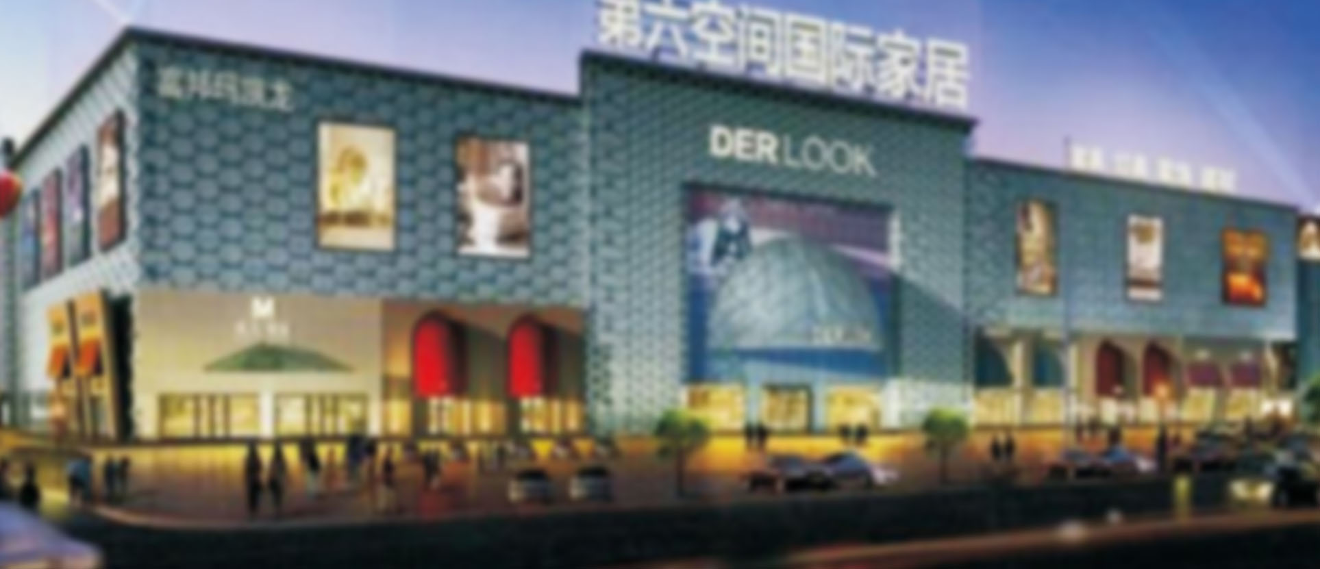 鄞州区第六空间（观光电梯系列）