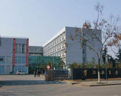 江北区教育学院