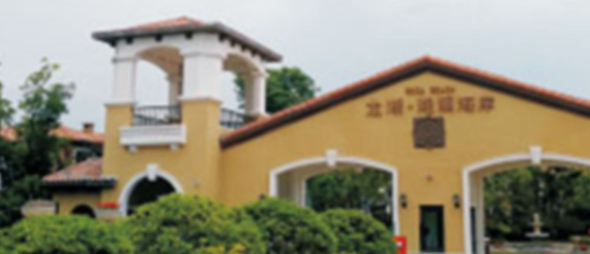 北仑区滟澜海岸